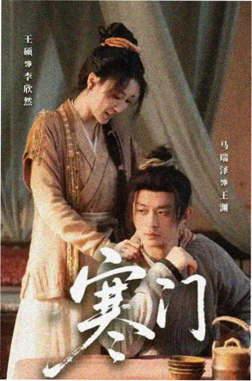 77tv直播 晚间剧场栏目示意图